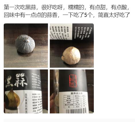 为什么山东蒜比当地蒜便宜,黑蒜和大蒜的功效与作用