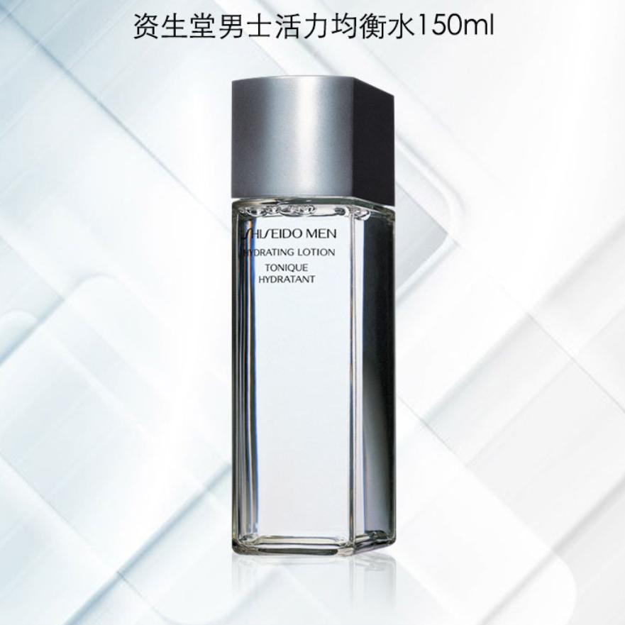 目前公认最好的男士爽肤水,pixiv玫瑰滋养爽肤水适合什么肤质