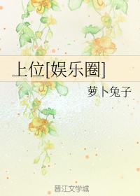 纯爱推文娱乐圈甜文,超甜纯爱娱乐圈小说