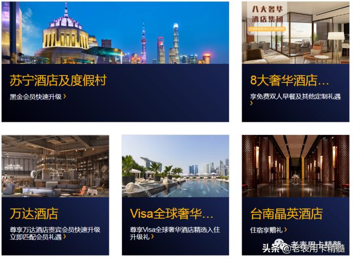 遍地的白金卡，真正的白金卡你知道吗？