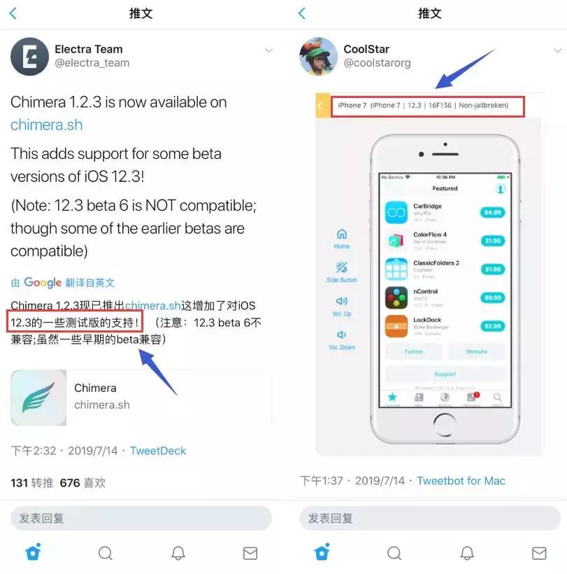 iphone有另外的越狱方法,iphone手机越狱的缺点