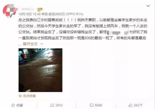 儿童被跟踪怎么自救,小孩被陌生人跟踪如何自救
