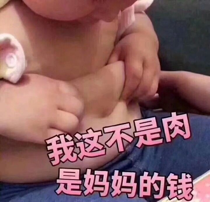 终于有时间玩游戏的表情包,打游戏累了吧给你补补表情包