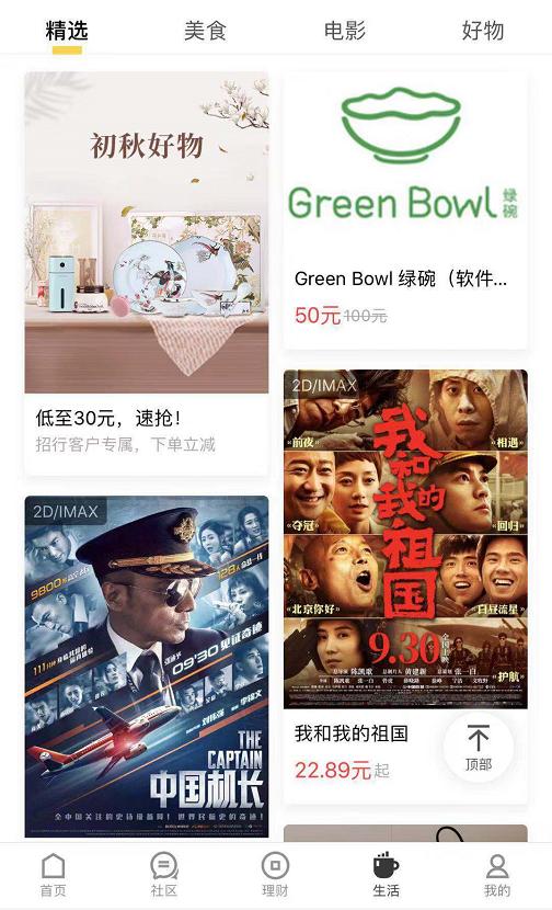 金融知识学习的app,学金融的app