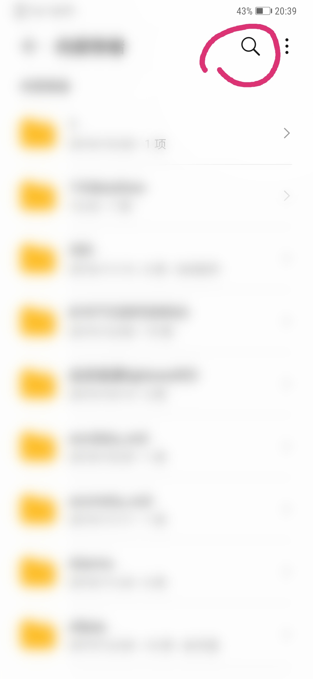 华为鸿蒙主题小组件怎么设置,华为如何变回官方主题