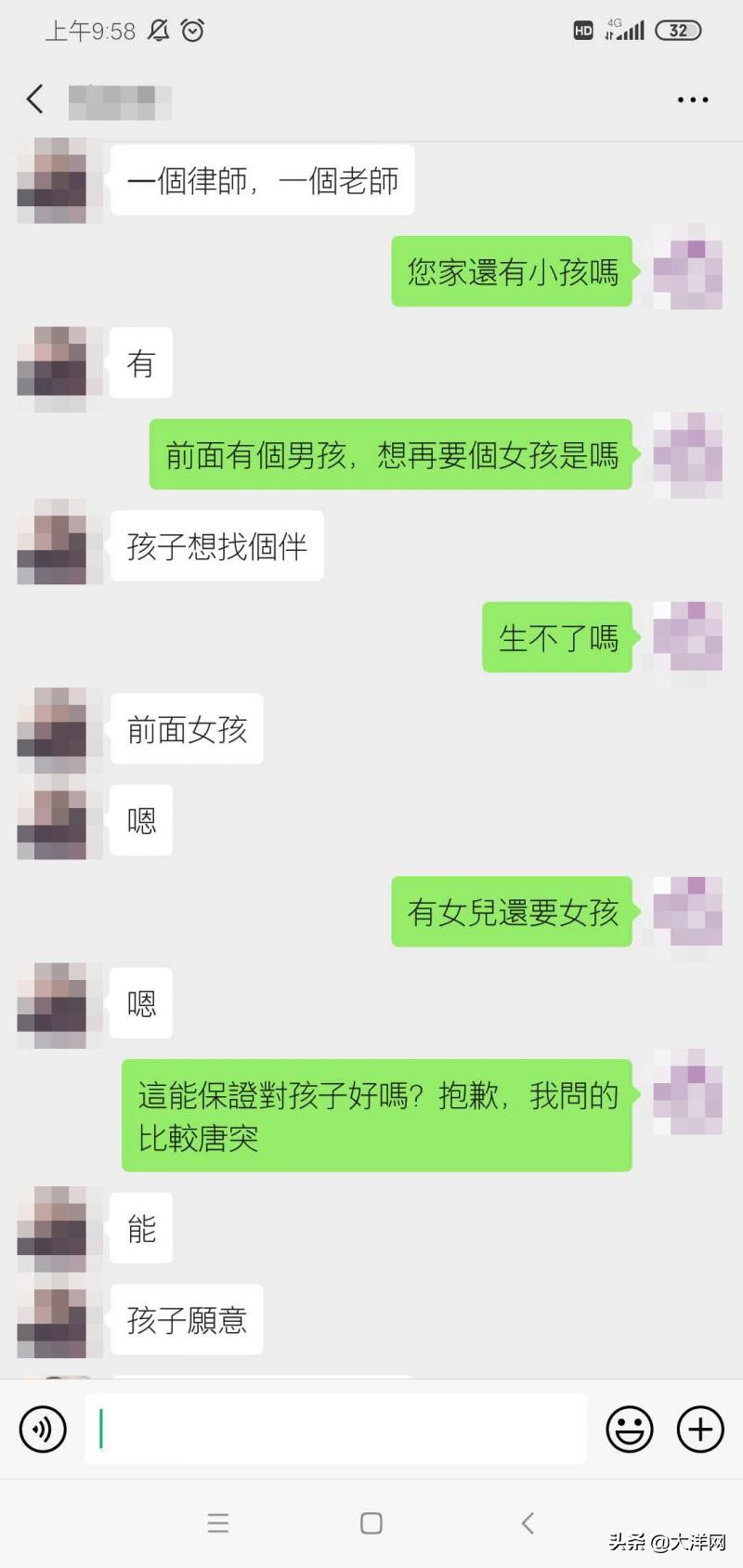 知乎、QQ清理“领养*养送**小孩”信息后,母婴网站仍有人发帖