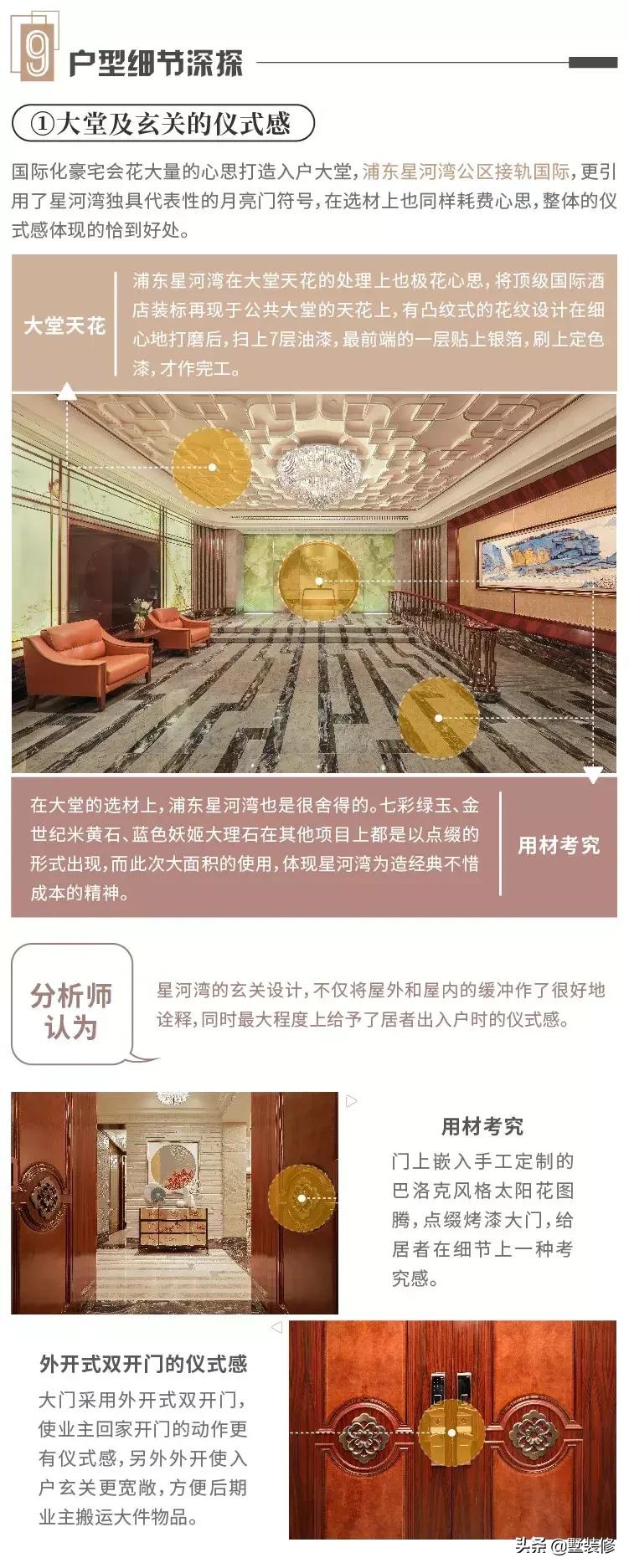 番禺星河湾一个心情盛开的地方,星河湾一个让人心情盛开的地方