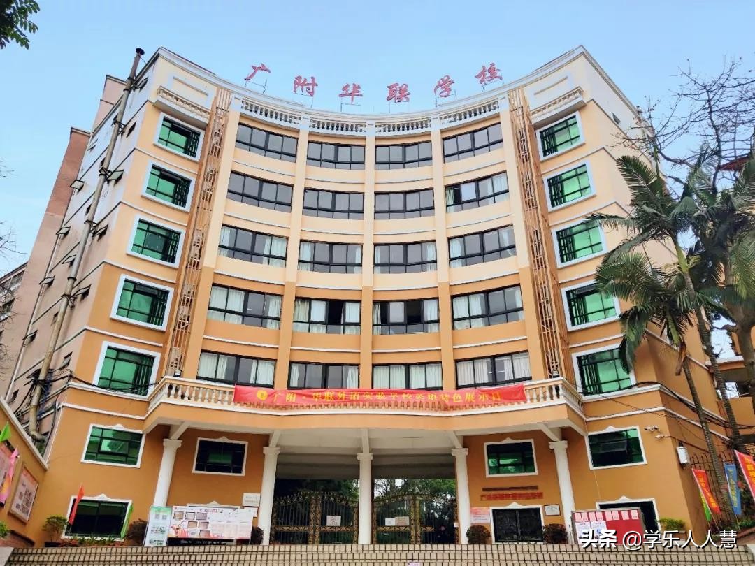 华师附中2024招生简章,二中应元增城