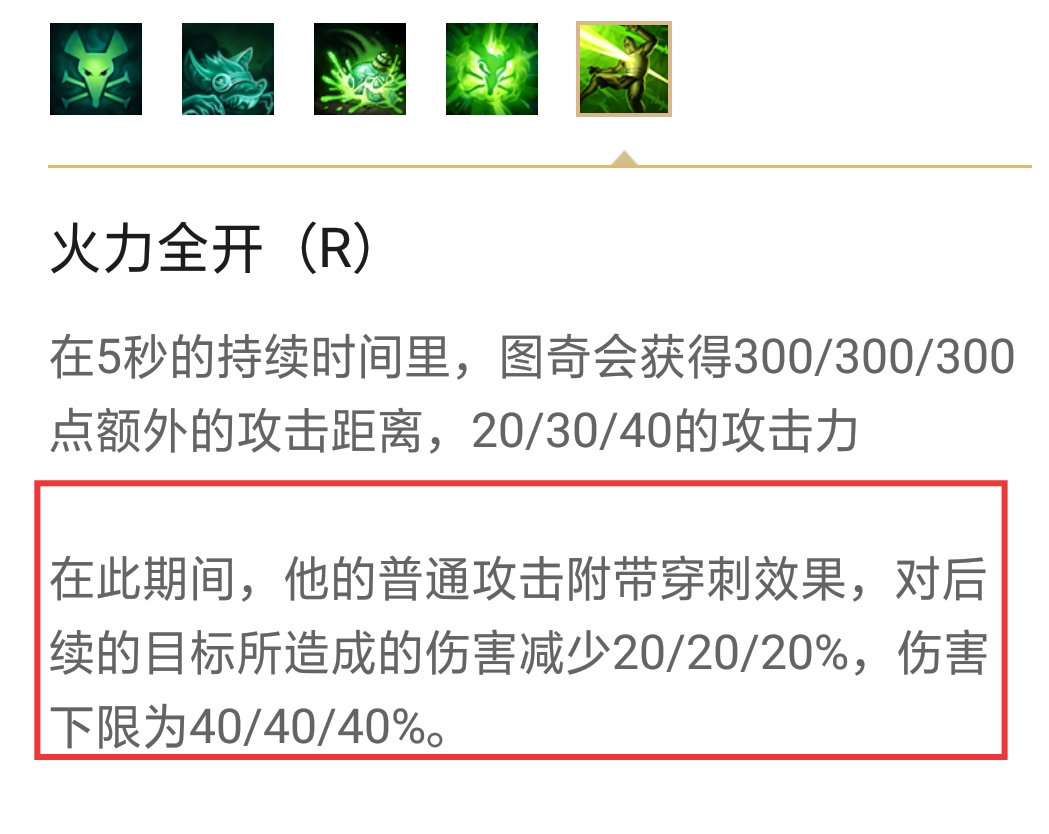 lol瘟疫之源登场视频,lol瘟疫之源图奇