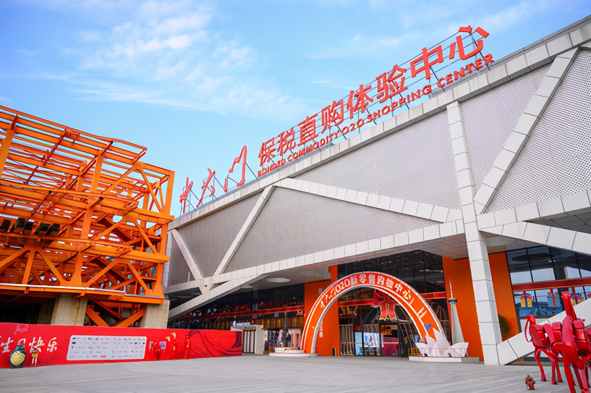 一天一个亿!海南免税店被挤爆!郑州能否成为下一个购物天堂?
