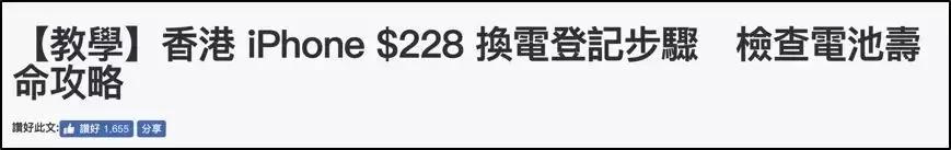 深圳第一次去香港详细攻略,2018去香港攻略