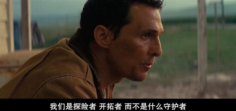 星际穿越披着科幻外衣,彻底解读星际穿越