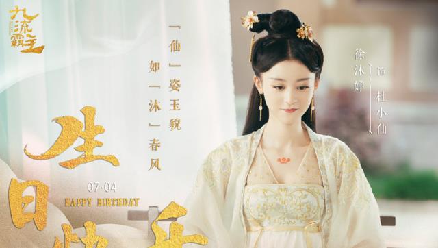 赖艺和白鹿九流霸主混剪,九流霸主白鹿赖艺见面会