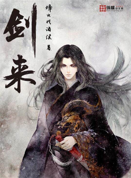 推荐三本值得熬夜看的爆文小说,安利三本值得熬夜追完的文