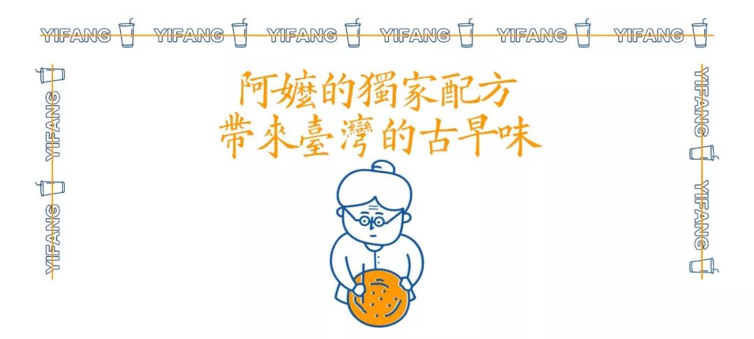 吃在济南,荔枝百香果芒果芭乐