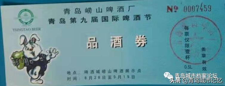 经典崂山啤酒,神泉美酒