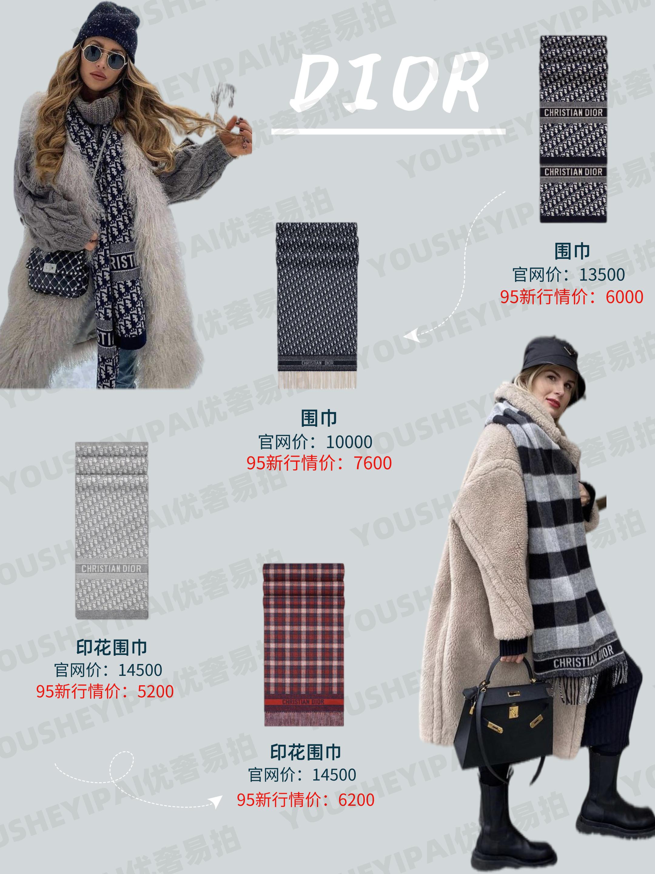 奢侈品二手围巾正版,二手奢侈品围巾实体店