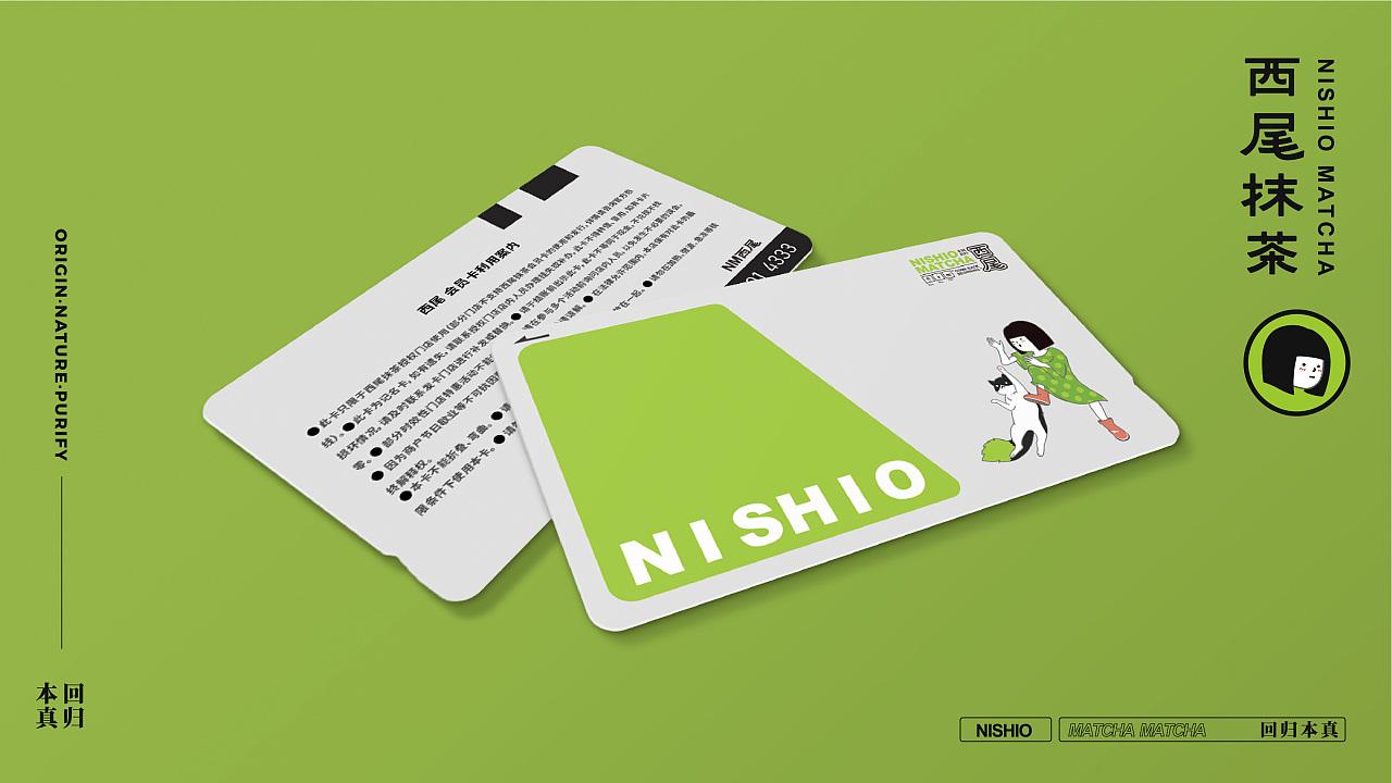 知名抹茶品牌,抹茶系列大全