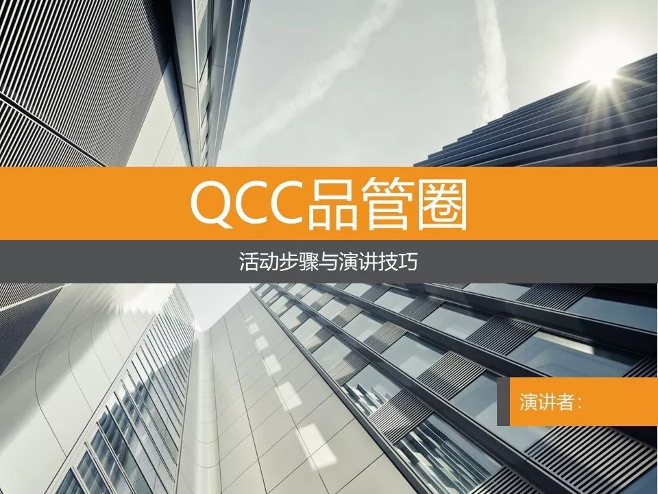 ppt分享活动策划书,ppt分享讲什么