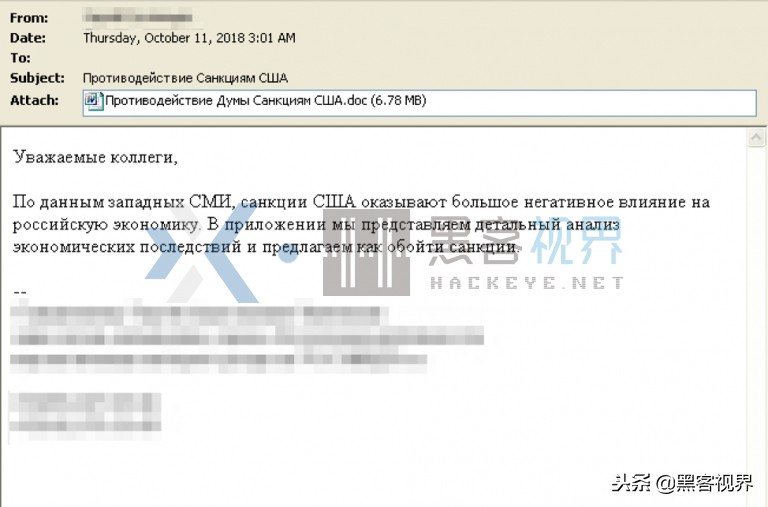 俄罗斯黑客组织killnet进展,俄罗斯黑客组织参与多项攻击行动