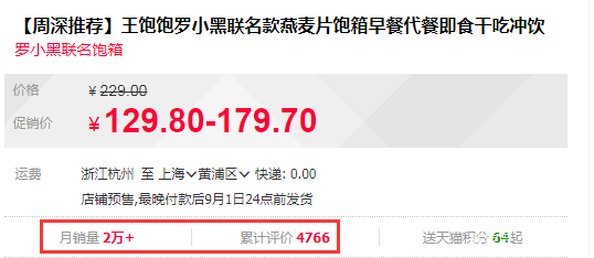 品牌ip合作的思路,品牌ip授权合作方案