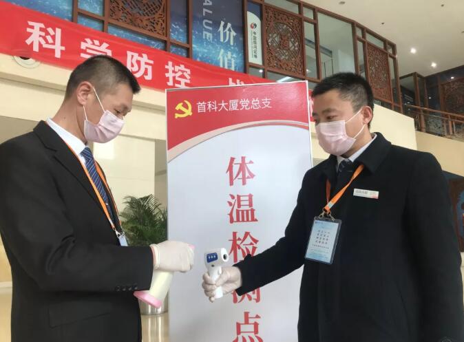 坚守防疫一线筑牢城市安全屏障,复工返岗有效防护