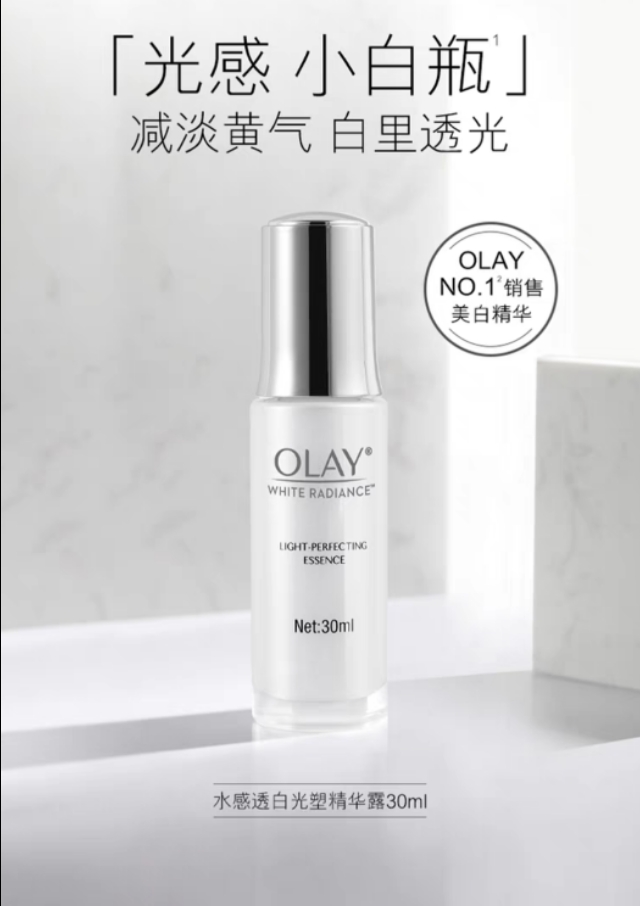 淡斑美白抗衰精华,30-40岁美白抗衰精华排行