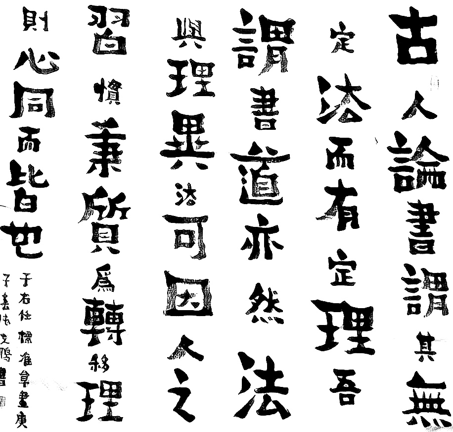 翰墨齐鲁行全国名家书画邀请展,翰墨传情同心抗疫主题书法大赛