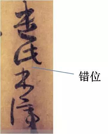 书法创作结构技巧口诀,书法创作的9种用墨技巧