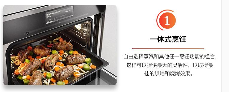 家用蒸烤箱怎么选才是最好,内行人告诉你蒸烤箱要这样选