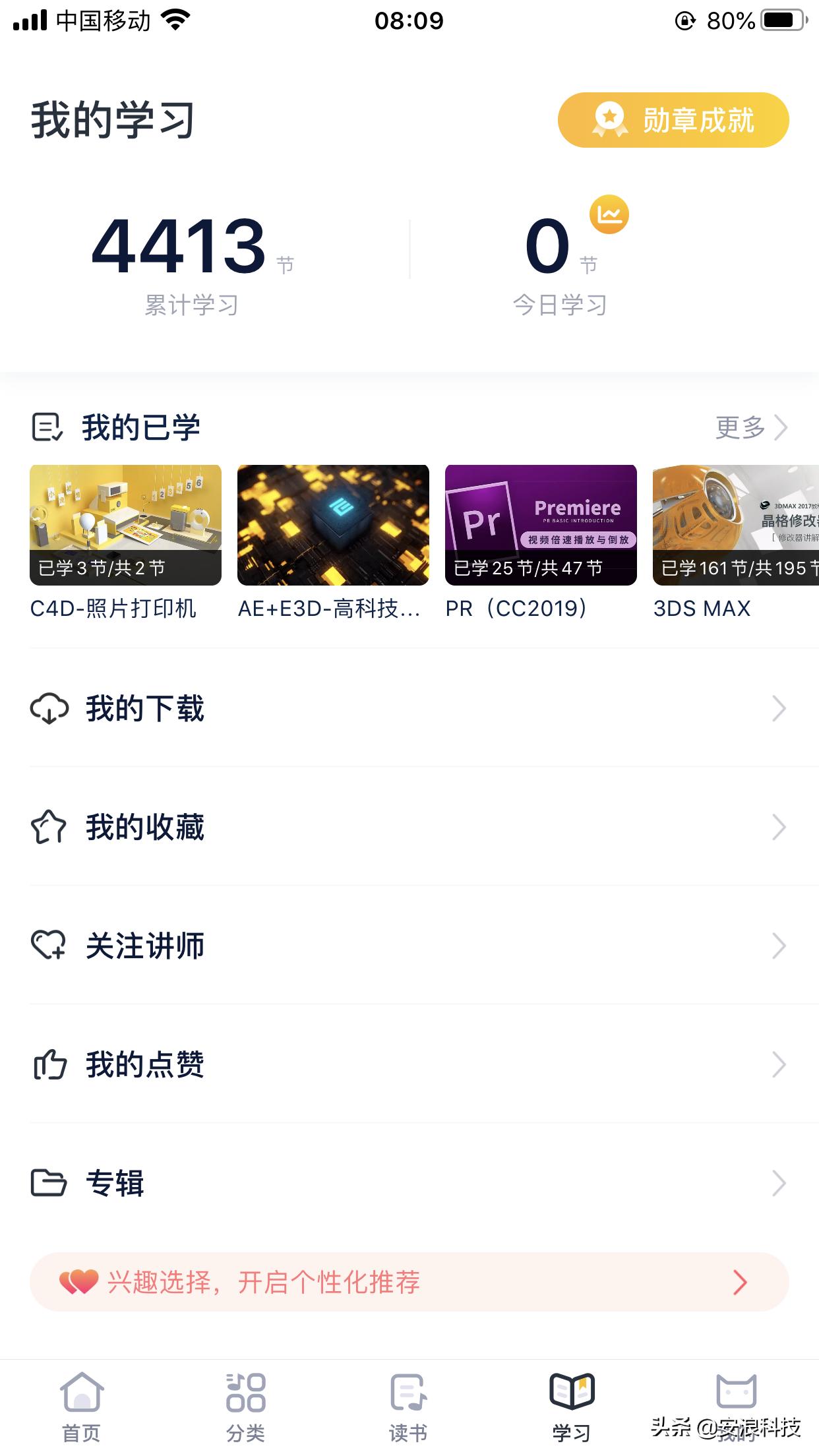如何在疫情期间在线学习,疫情期间如何在线学习