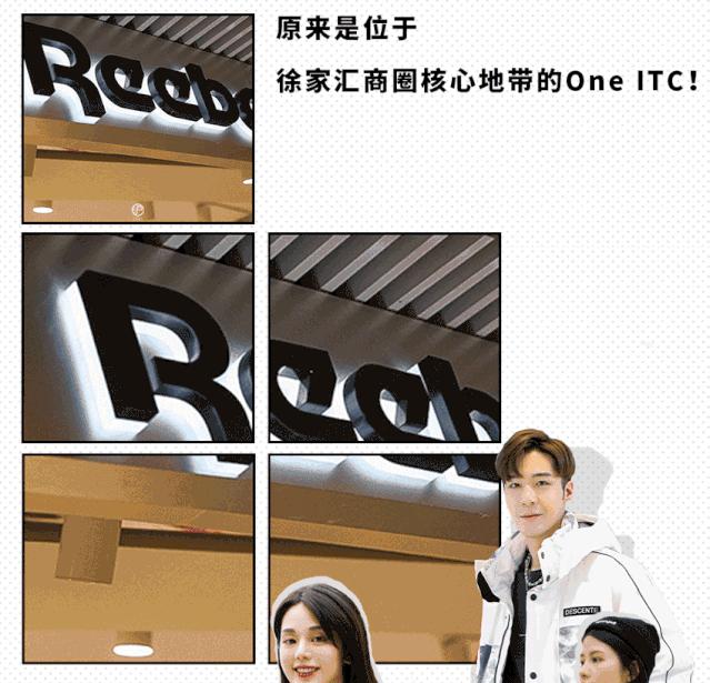 潮人汇聚,徐家汇比较潮的商场