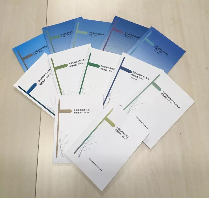 尘肺病最好治愈的办法,大爱清尘策划案