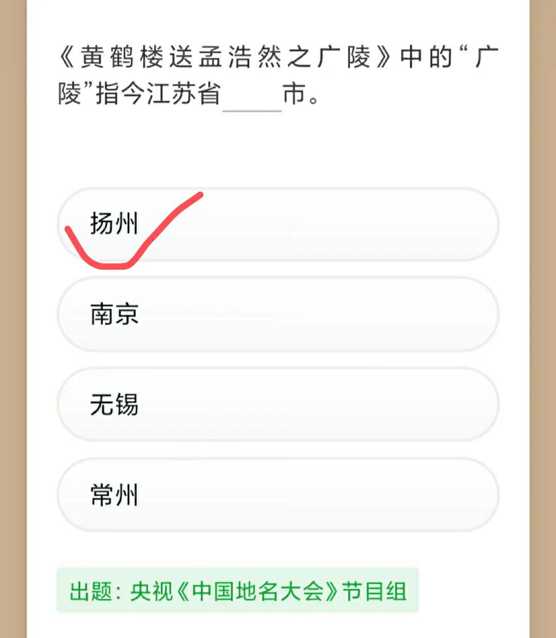 学习强国四人赛新题,学习强国习题练习软件