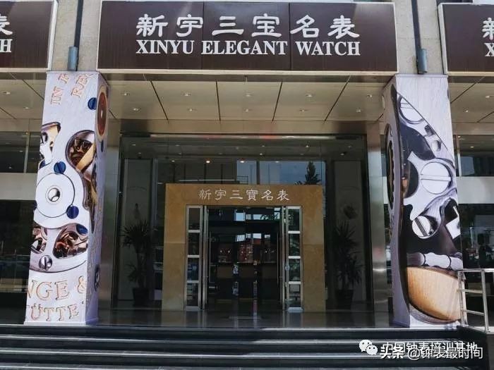 双十一腕表,双十一活动瑞士手表