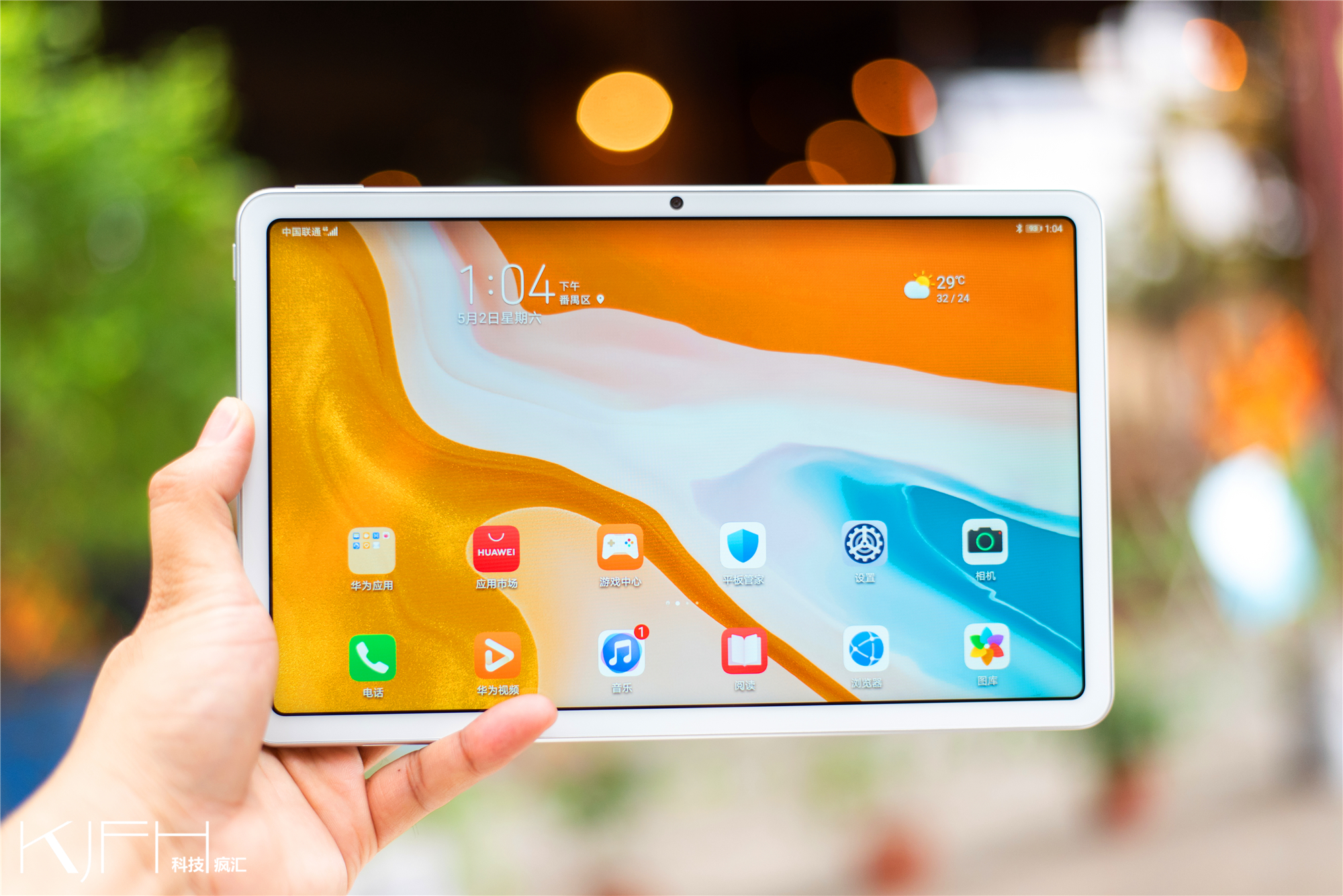 华为matepad平板好用的学习软件,华为matepad办公深度测评