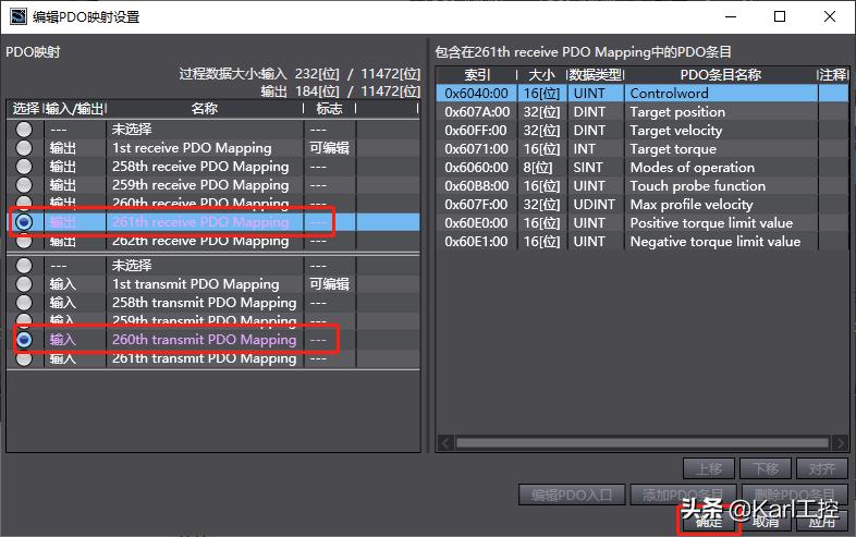 汇川伺服is620p参数设置,汇川is620伺服驱动器参数设置