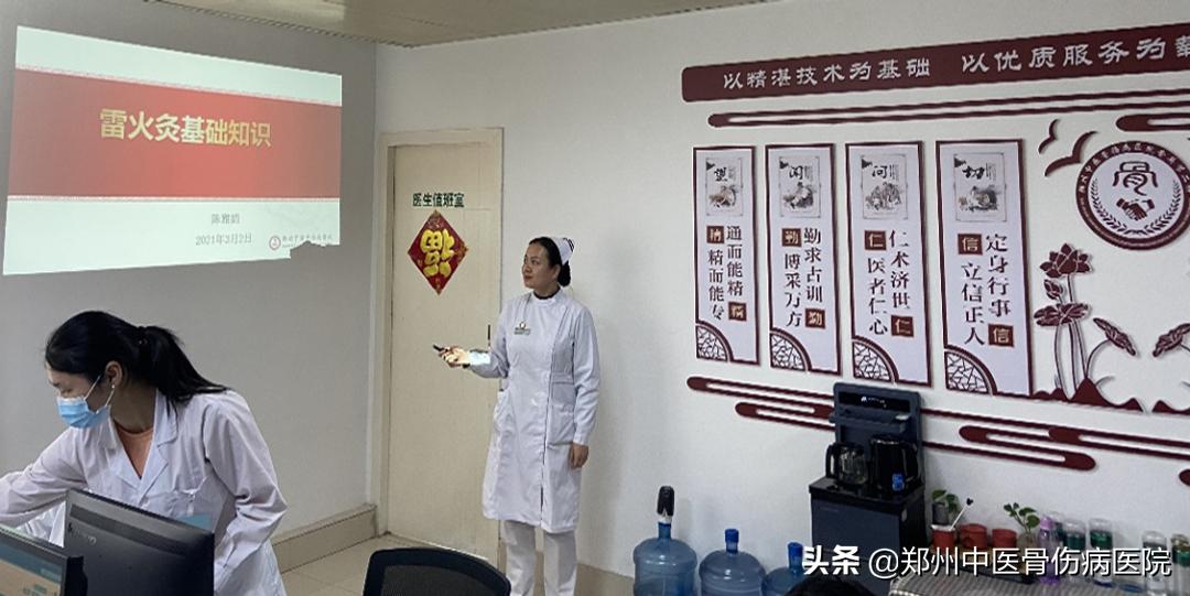 隔姜灸治股骨头坏死,股骨头坏死用艾灸灸哪个穴位