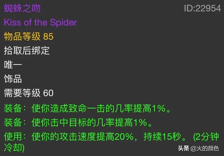怀旧服纳克萨玛斯通关视频,怀旧服纳克萨玛斯开荒顺序