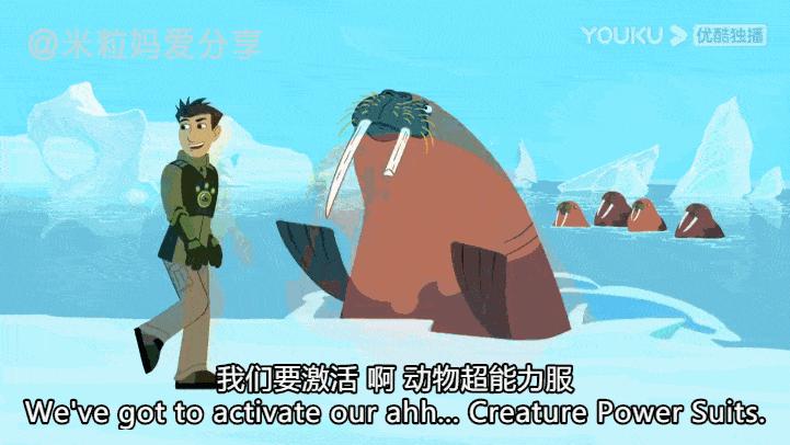 这10部动画一定要给孩子看,看完这8部科普动画