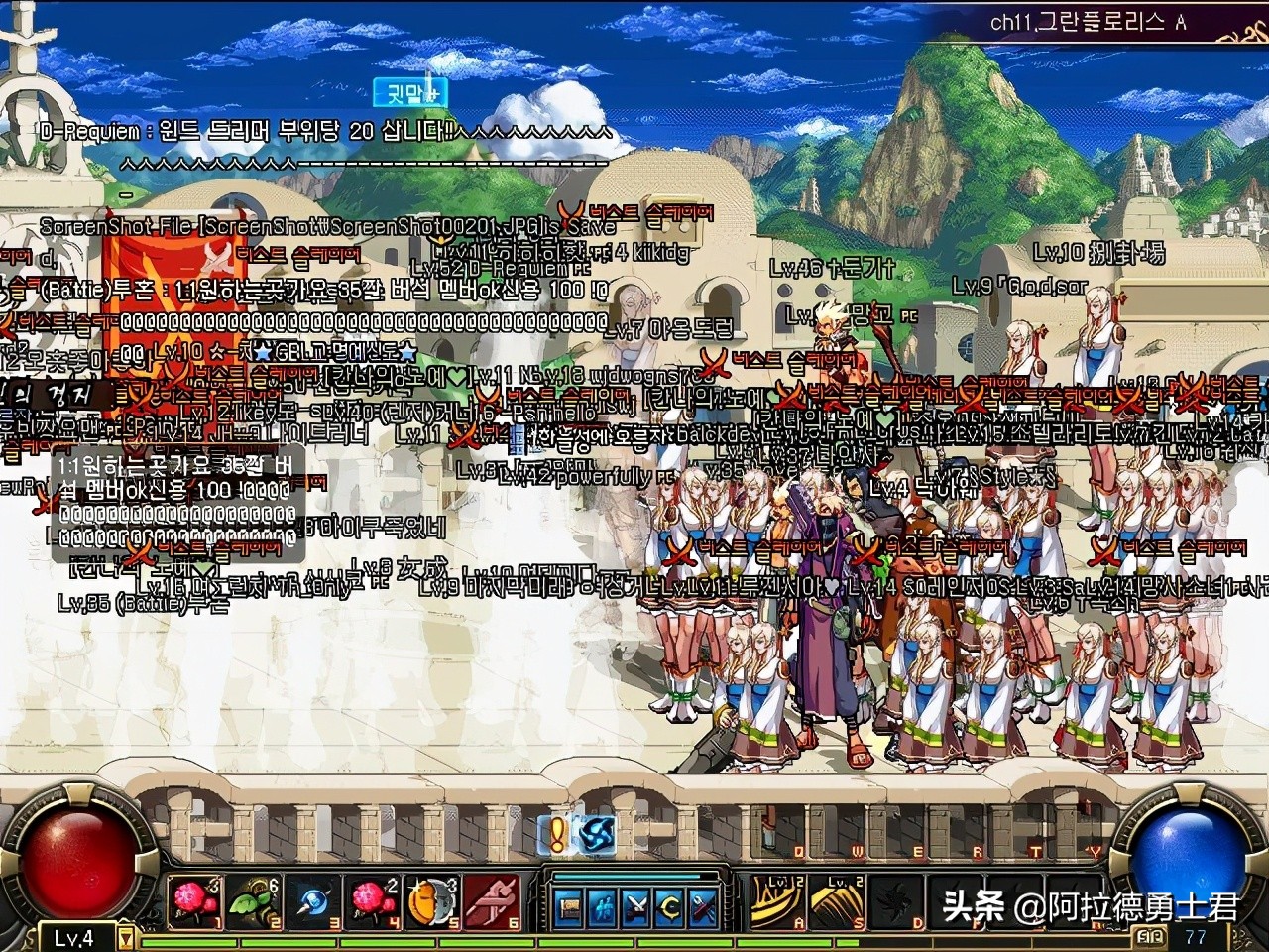 dnf玩家被怼,dnf玩家被欺负