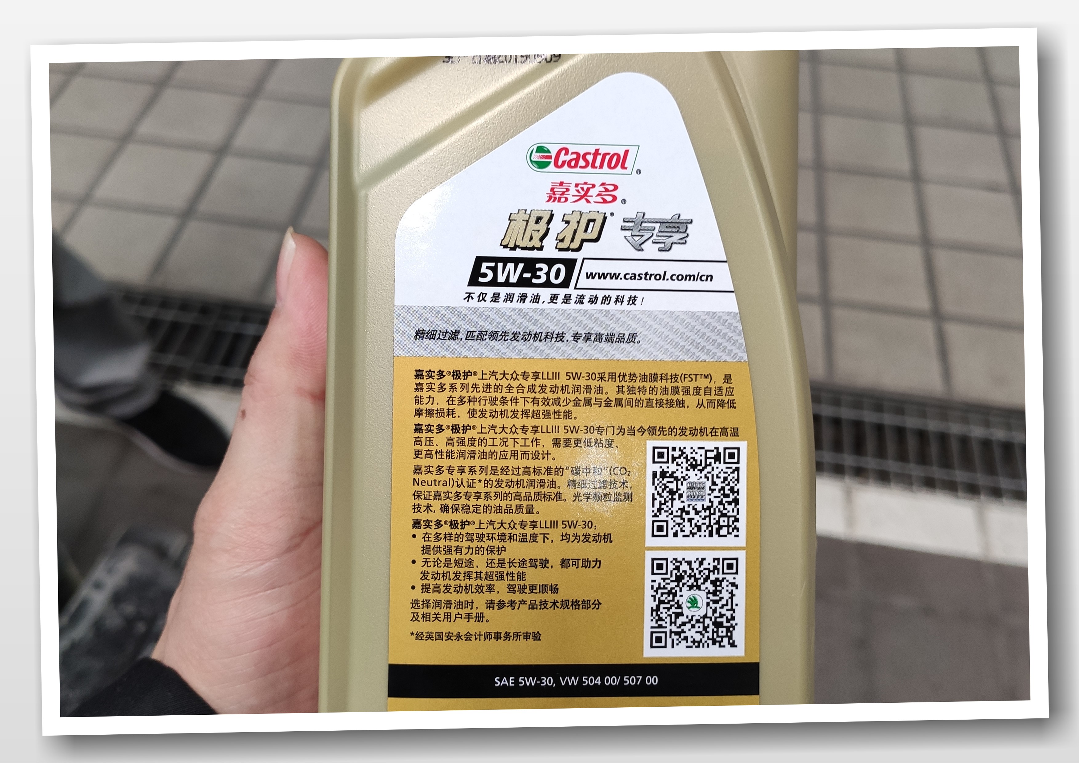 2018款柯迪亚克保养选什么机油好,斯柯达柯米克超过5000公里保养