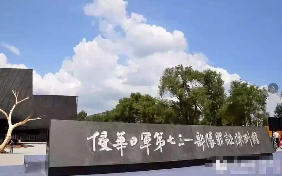 探寻抗联足迹,探寻吉林红色足迹