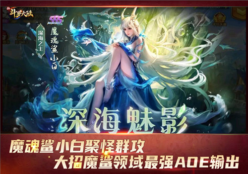 盘点新斗罗大陆最强的五个魂师,新斗罗大陆最强功法