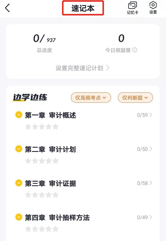 好消息！恭喜今年的注会考生！你的证书有救了