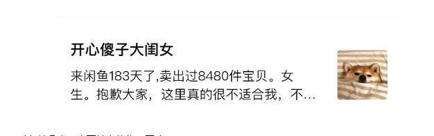 沈梦辰卖二手货靠谱吗,沈梦辰被质疑网上售假货