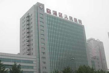 淄博哪家医院看皮肤科最好,淄博牙科医院哪家最好