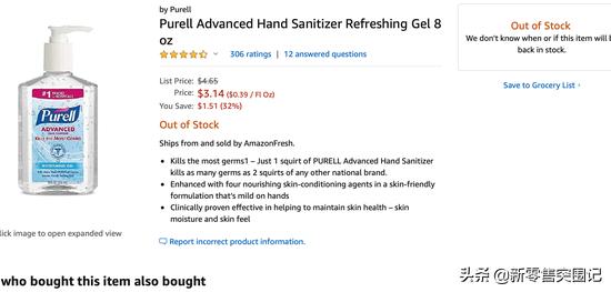 奇葩:美卖家开车1300英里囤防疫物资 现在却守着仓库欲哭无泪