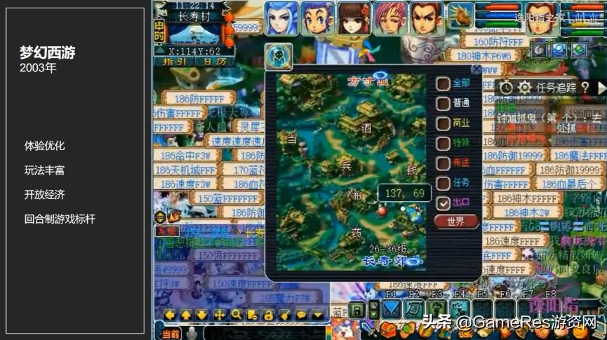 mmorpg的进化史,国产mmorpg端游