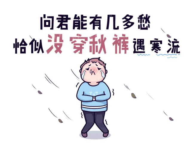 寒潮来袭，消防设施被冻到“流鼻涕”？“蓝朋友”来支招啦